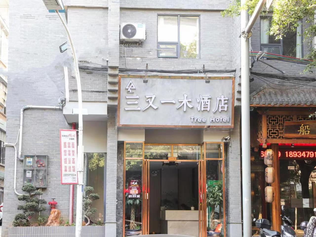 Guilin Qinglin Inn Esterno foto